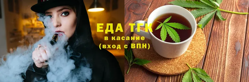 ссылка на мегу онион  Терек  Cannafood конопля  где можно купить наркотик 