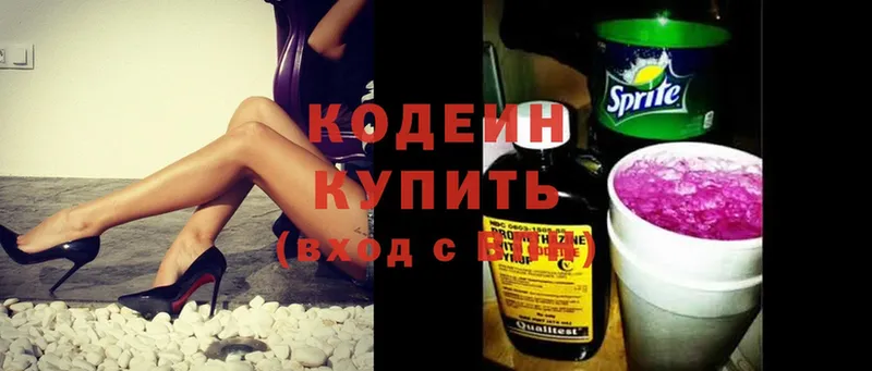 MEGA   купить   Терек  Кодеин Purple Drank 