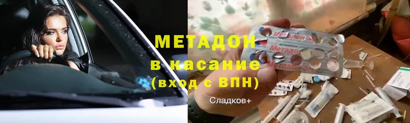 OMG tor  Терек  МЕТАДОН methadone 